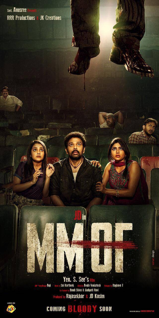 தியேட்டரில் நடக்கும் தொடர் மர்ம கொலைகள்… மிரட்ட வருகிறது ‘MMOF’…