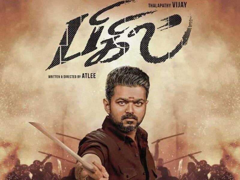 பிகில் திரைப்படத்தின் அடுத்த சிங்கல் டிராக்…