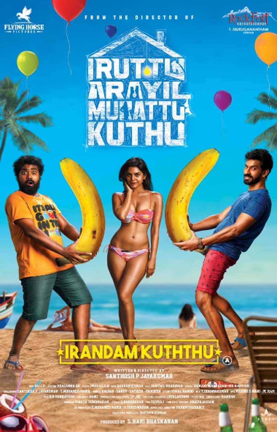 “I will never act in films like Irandam Kuthu” – Actor Chaams