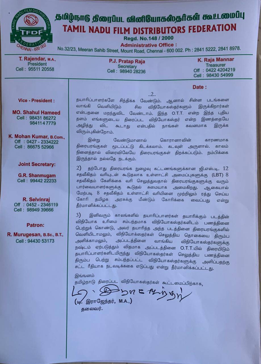 Tamil Nadu Film Distributors Association jots down salient steps to