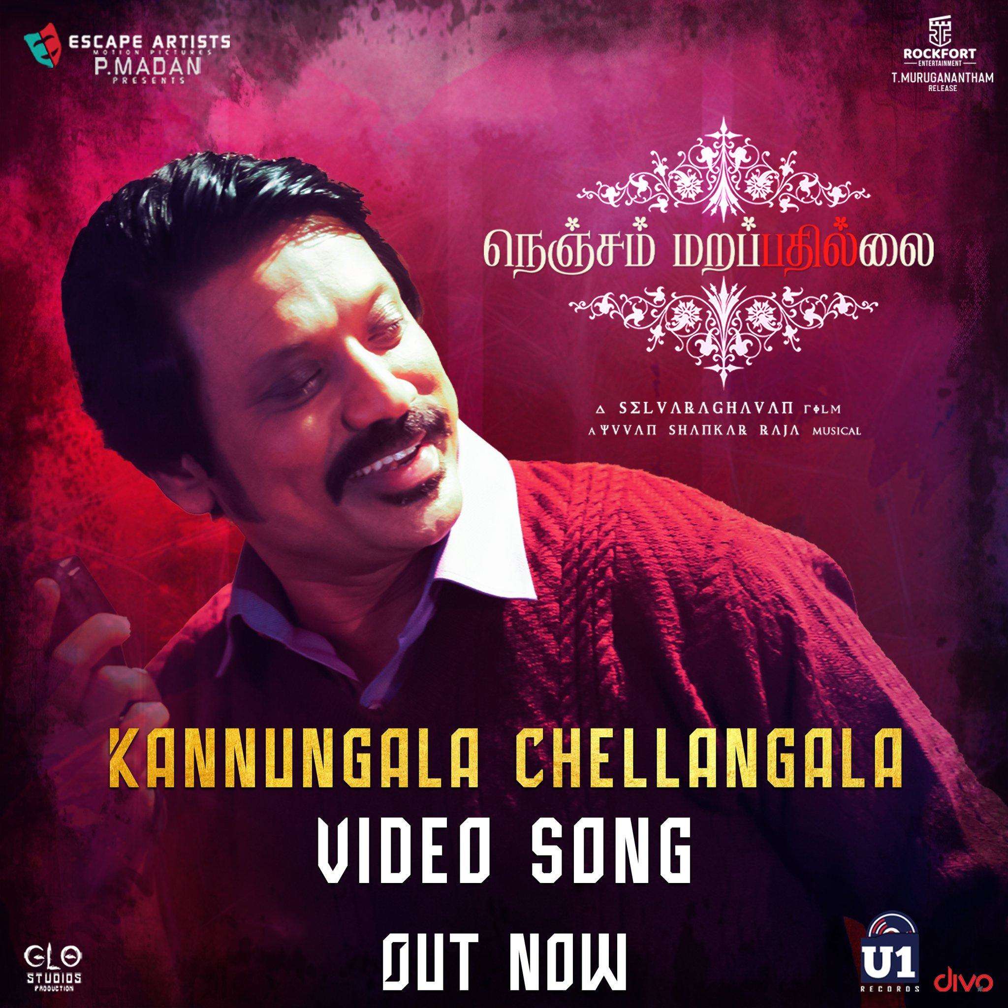 Kannungala Chellangala – Video Song | Nenjam Marappathillai | Yuvan Shankar Raja | Selvaraghavan