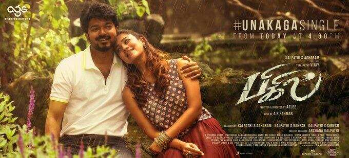 பிகில் திரைப்படத்தின் அடுத்த சிங்கல் டிராக்…