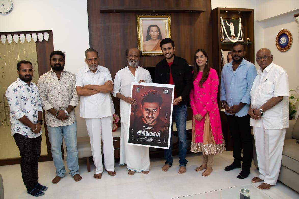 Intriguing second look poster of “Andha Naal” unveiled