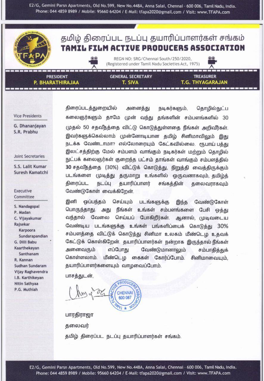Director Bharathiraja requests actors and technicians to take a pay cut of 30-50 % in the remuneration