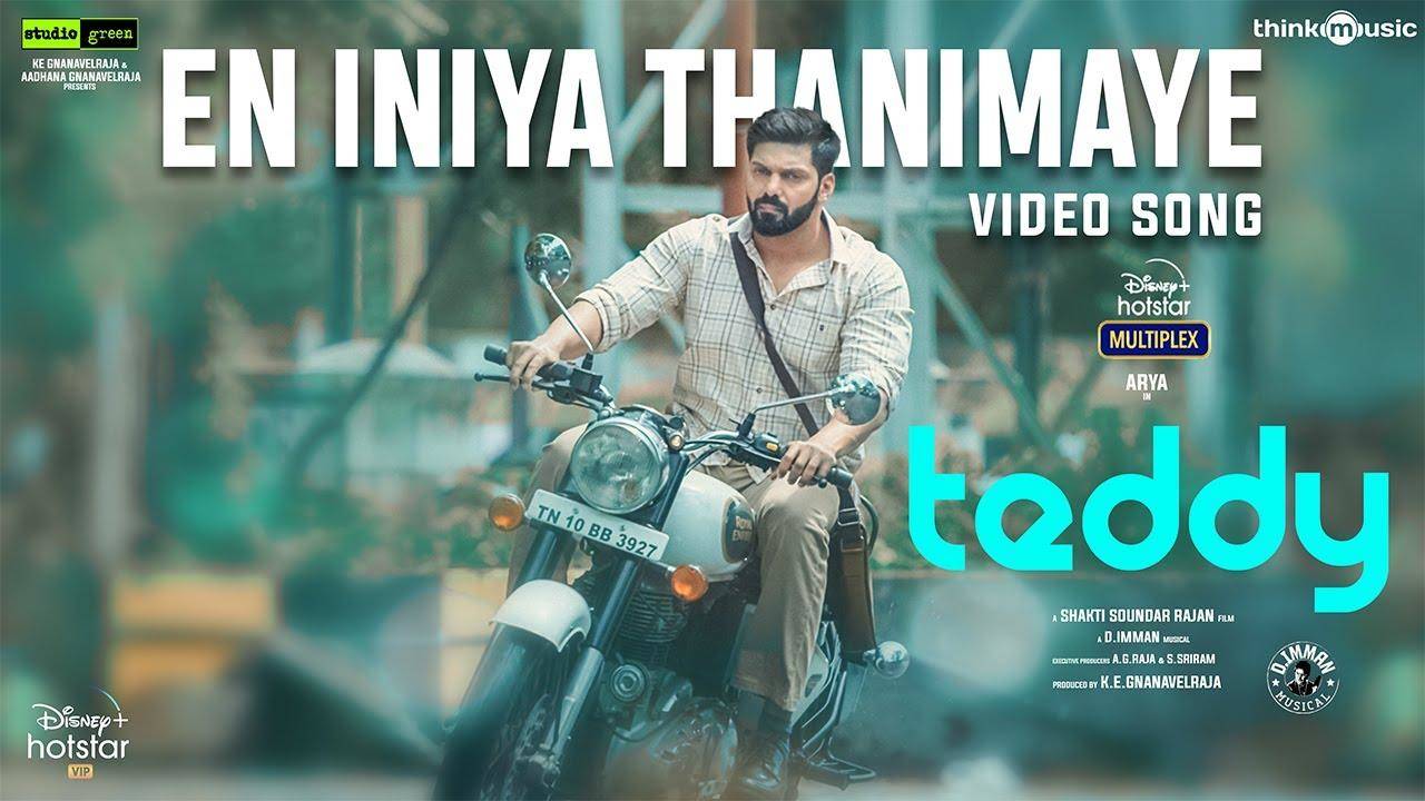 Teddy | En Iniya Thanimaye Video Song | Arya, Sayyeshaa | D. Imman | Shakti Soundar Rajan