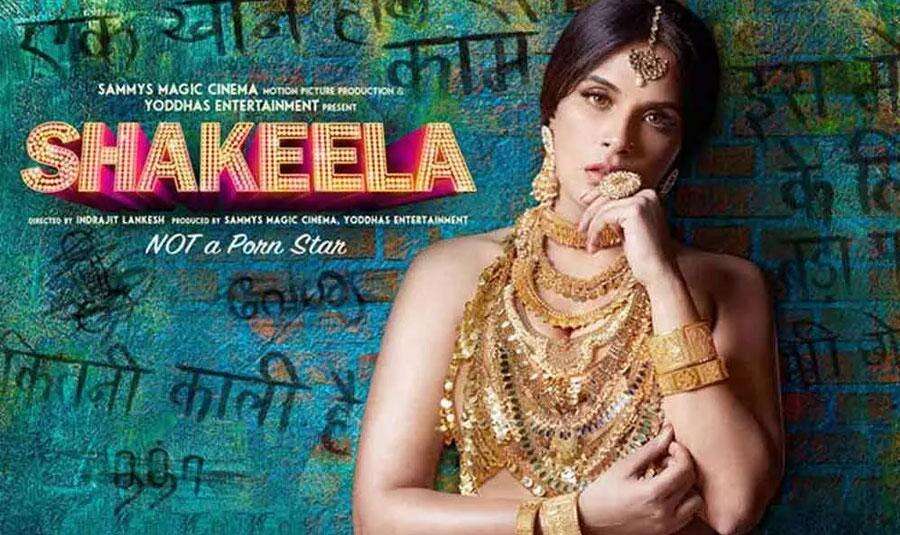Shakeela Biopic Movie will be releasing on OTT!