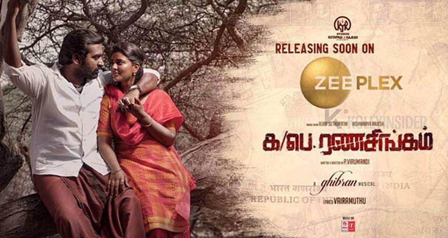 Vijay Sethupathi’s “Ka Pae Ranasingam” To Stream On Zee Plex, India’s ...