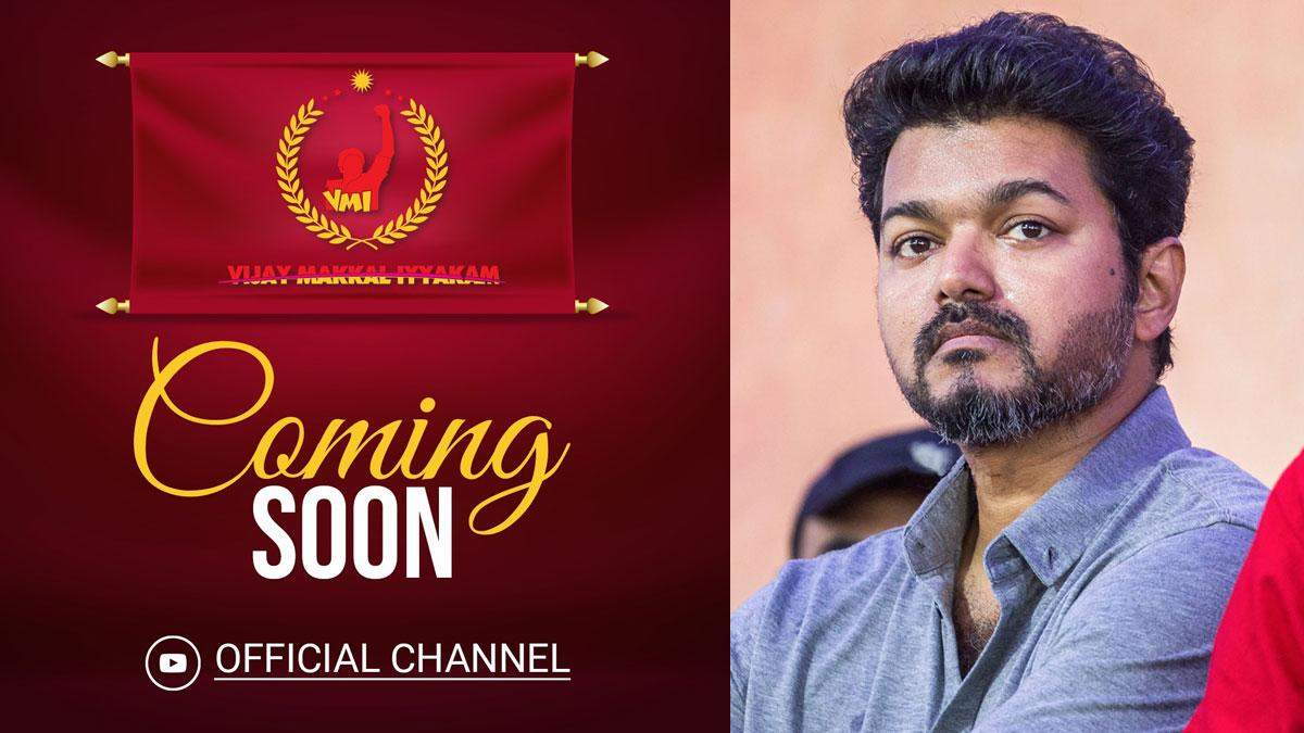 Actor Vijay to launch his own YouTube Channel ?