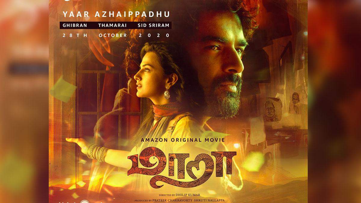 Maara – Official Trailer 4K (Tamil) | R Madhavan, Shraddha | Dhilip |Amazon Original Movie | Jan 8