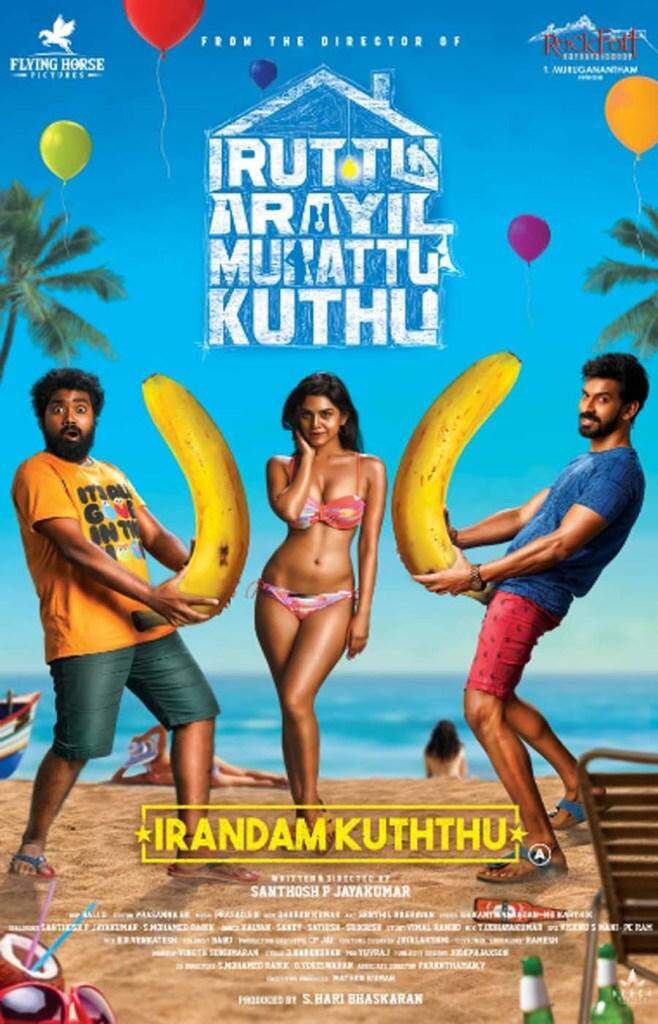 First single track ‘Thambi song’ from Irandam Kuthu unveiled today