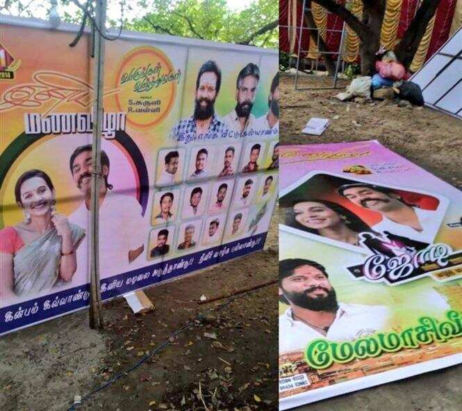 Sanjana Natarajan plays Dhanush’s wife in JT