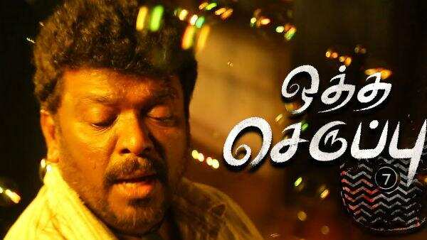 ஒரே படத்திற்கு இரண்டு தேசிய விருதுகள்… ஜூரி விருதைப்பெற்ற பார்த்திபனின் ‘ஒத்த செருப்பு’…