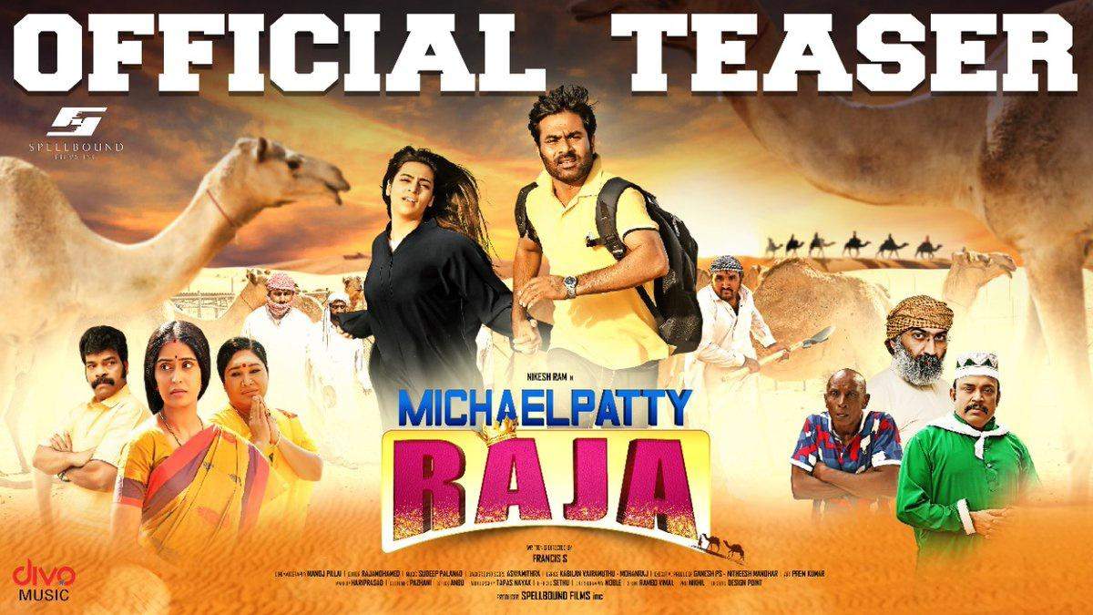 Michaelpatty Raja Official Teaser | Francis S | Sudeep Palanad | Manoj Pillai | Spellbound Films Inc