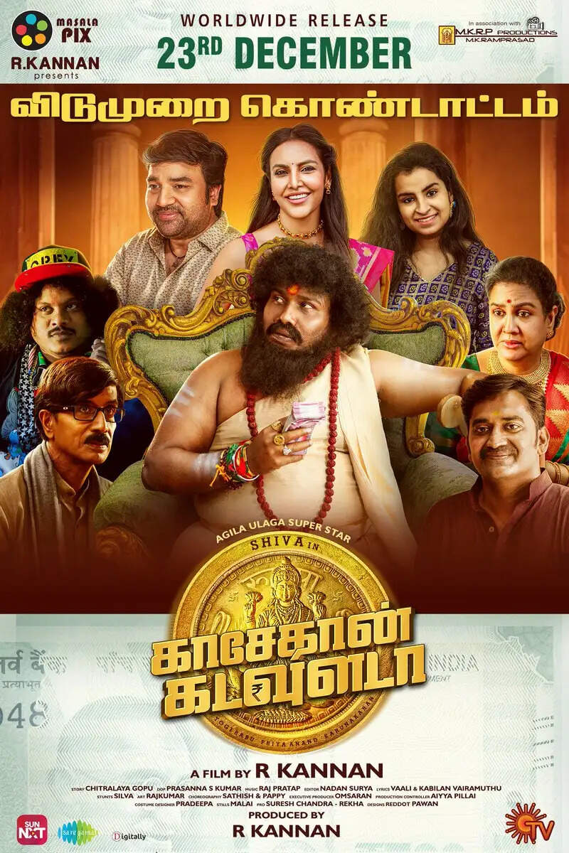 kasethan kadavulada movie release date announced