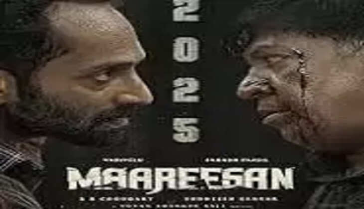 mareesan