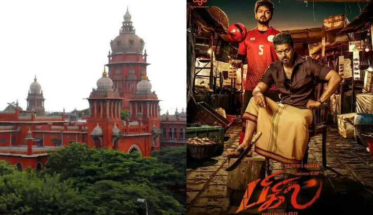 bigil