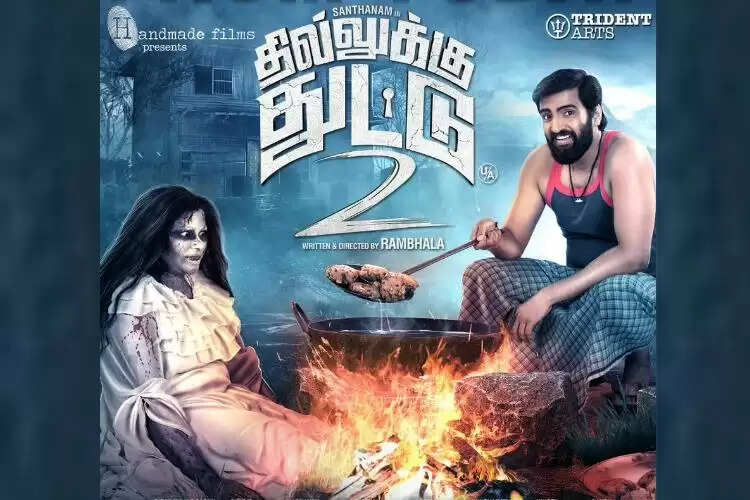 dhilluku dhuddu movie