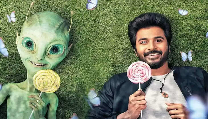 அள்ளும் அயலான் டீசர்... சமூக வலைதளத்தில் வெளியானது...