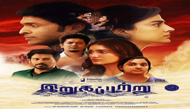 இறுகப்பற்று படக்குழுவை பாராட்டிய நடிகர் கார்த்தி... நன்றி தெரிவித்த நடிகை...