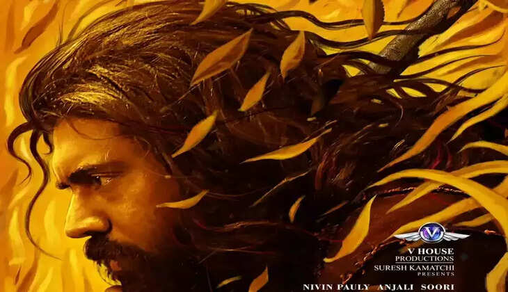 YezhuKadalYezhuMalai 