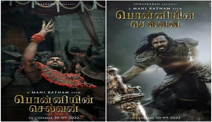 ponniyin selvan release