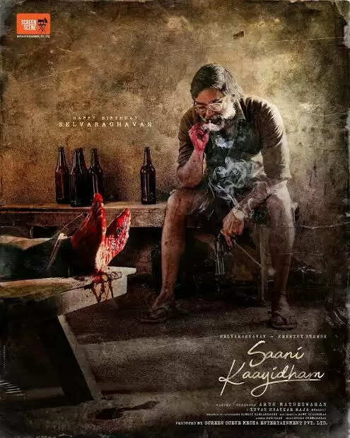 sani Kakitham movie release