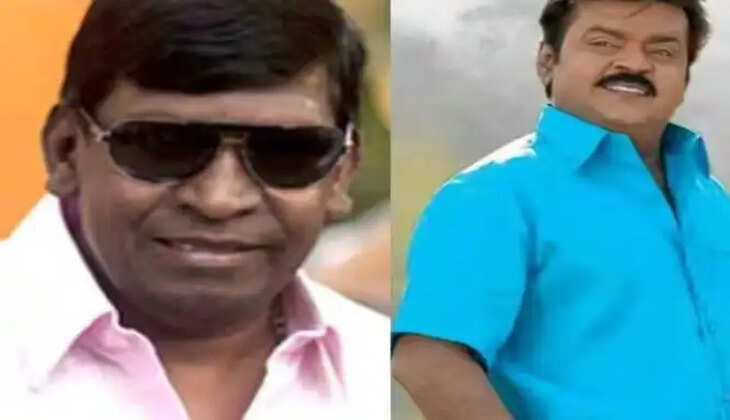 கடைசிவரை கேப்டனை வந்து பார்க்காத வடிவேலு