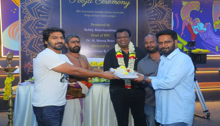 வைபவ் - அதுல்யா ரவி இணையும் புதிய திரைப்படம்