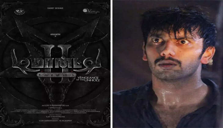 DemonteColony2