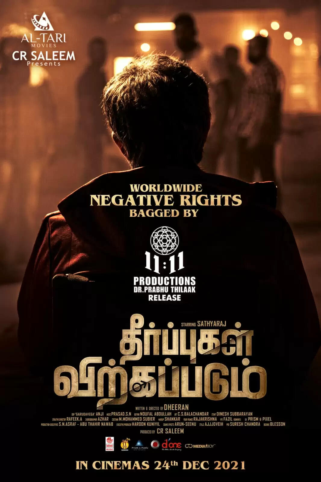 Theerpugal Virkkapadum