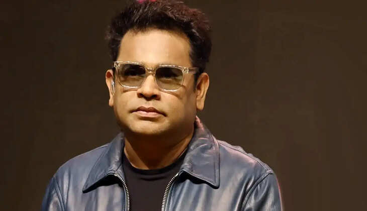 ar rahman