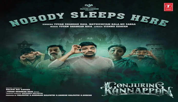 கான்ஜூரிங் கண்ணப்பன் படத்திலிருந்து புதிய பாடல் வெளியீடு