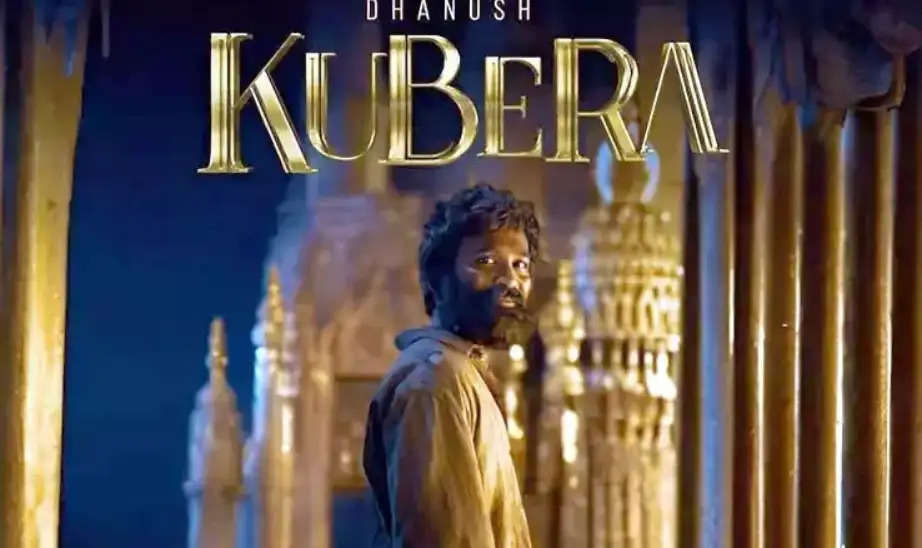 kubera