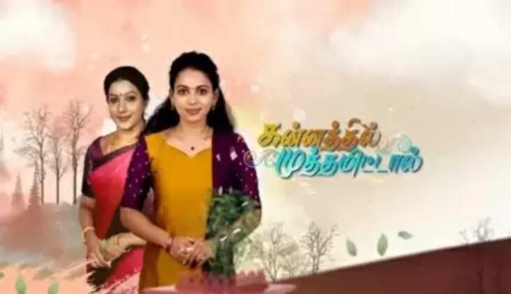 kannathil muthamittal