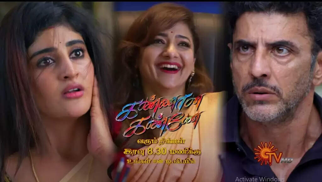 Kannana Kanne serial