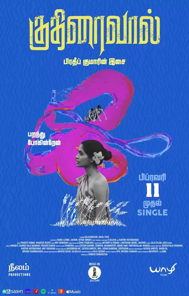 kuthiraival first single