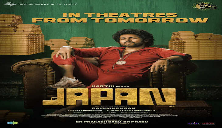ஜப்பான் மேக்கிங் காணொலி வெளியானது