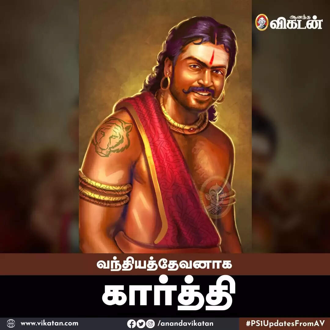 Ponniyin selvan