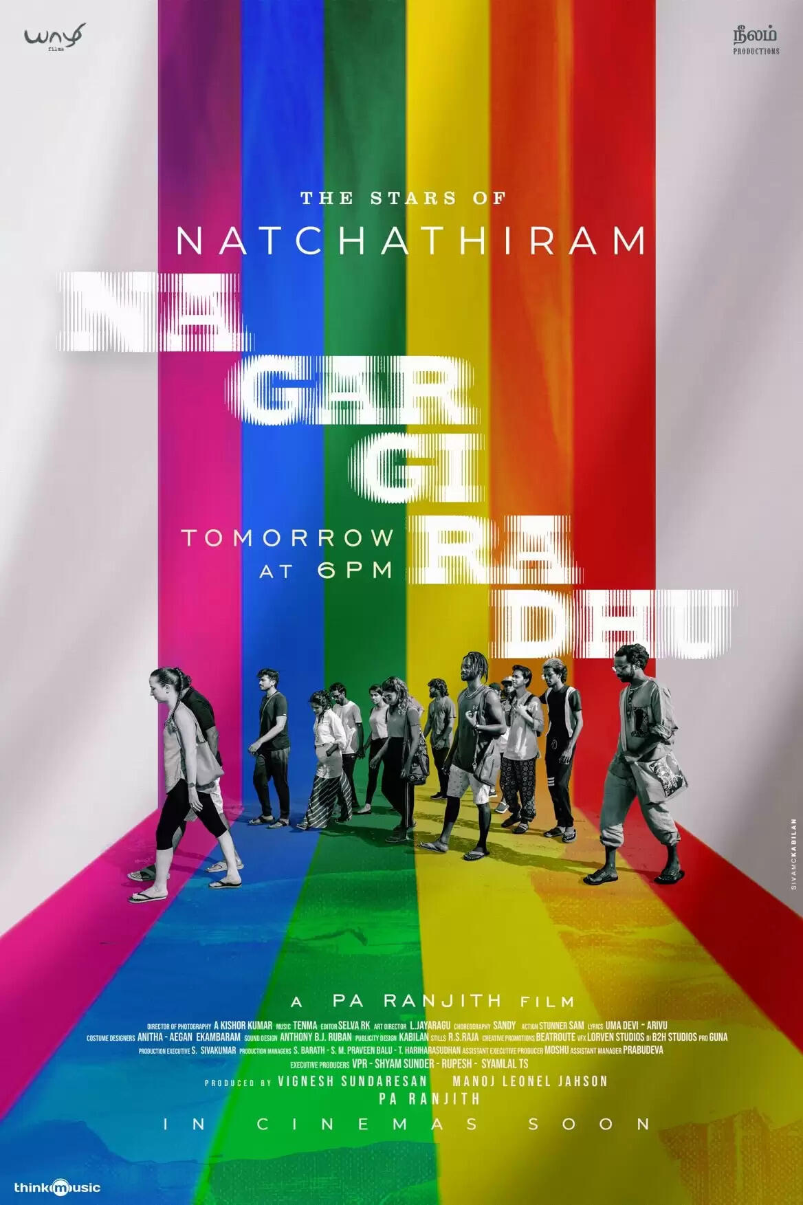 natchathiram