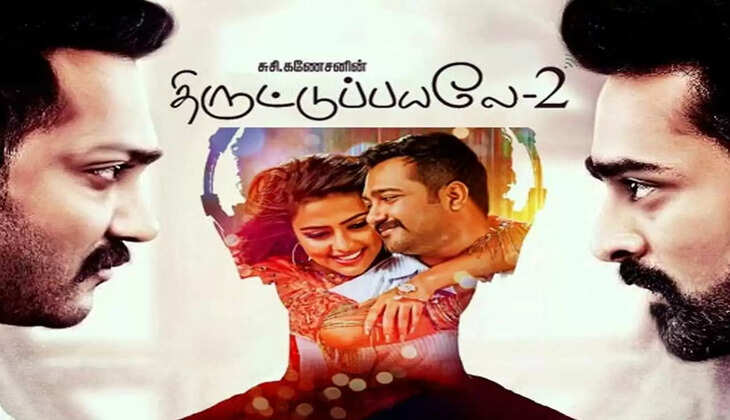 thiruttu-02