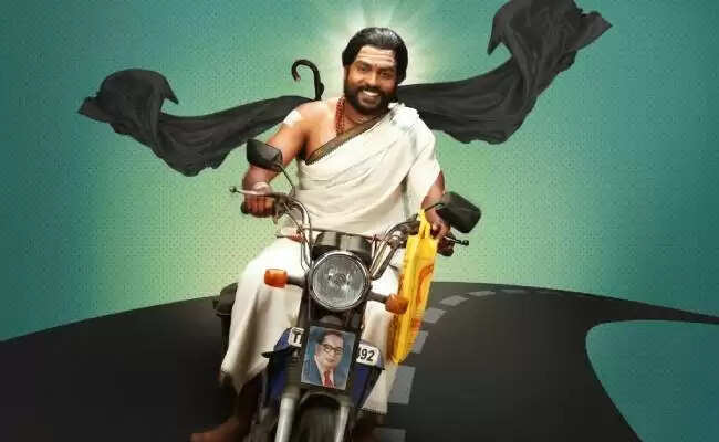 ennanga sir unga sattam movie