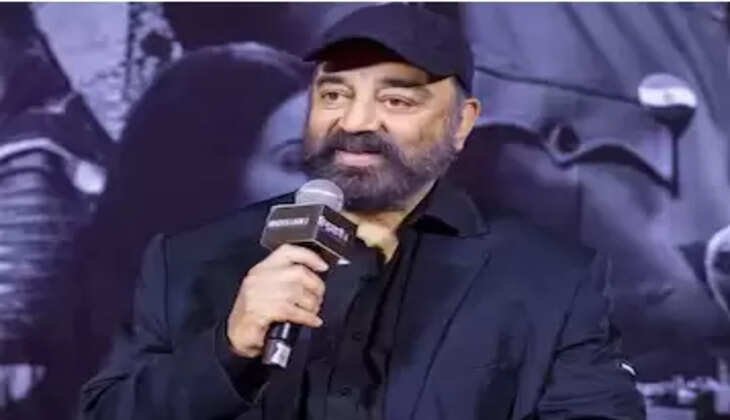 kamal