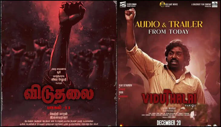 viduthalai 2 