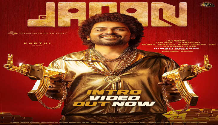 டப்பிங்கே இப்படி வரவேற்பா.... ரசிகர்களை கவரும் ஜப்பான் திரைப்படம்