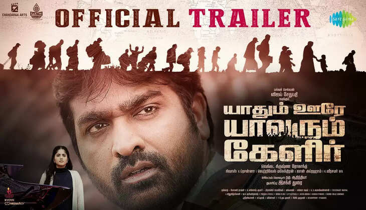 YaadhumOoreYaavarumKelir official trailer