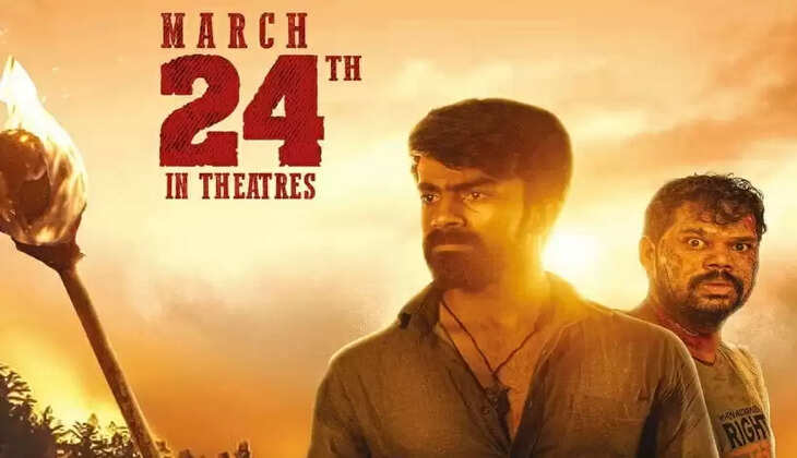 Parunthaaguthu Oorkuruvi