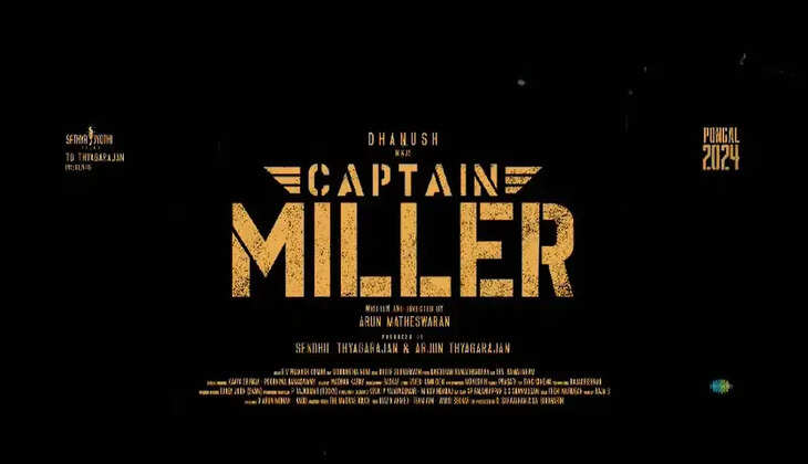 நாளை சென்னையில் கேப்டன் மில்லர் படத்தின் வெளியீட்டு விழா