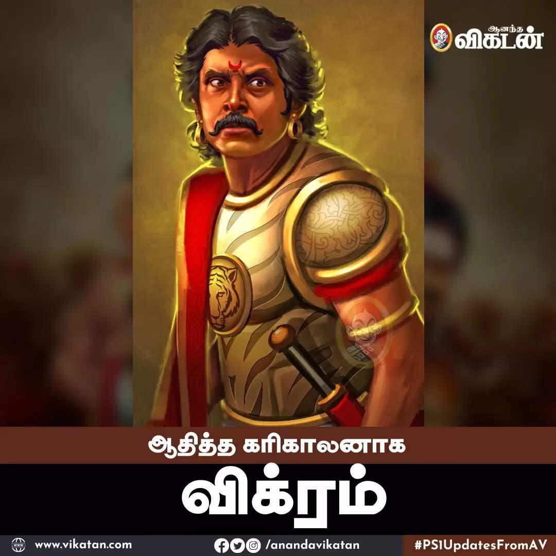 Ponniyin selvan