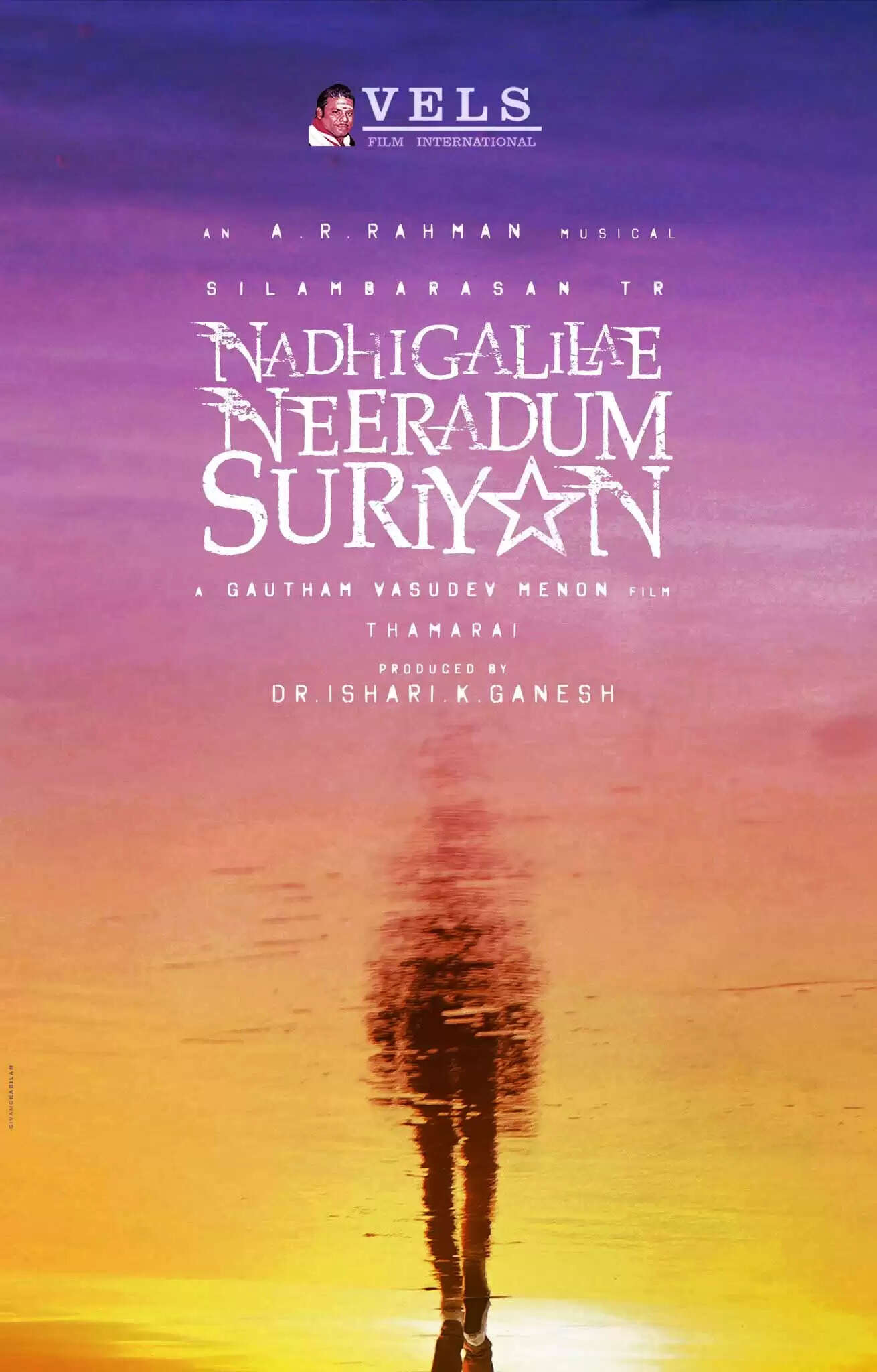 nadhikalileneeradum-suriyan-3