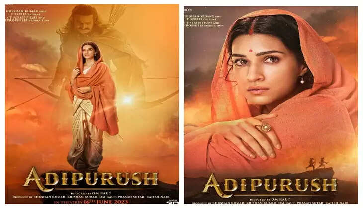 adipurush